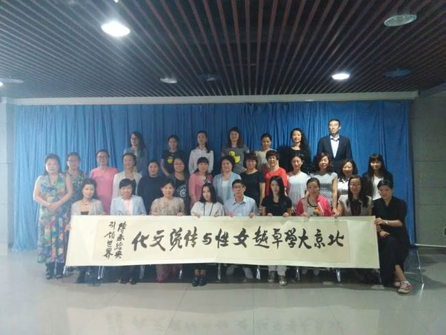 北京大学卓越女性总裁班2015年开课现场